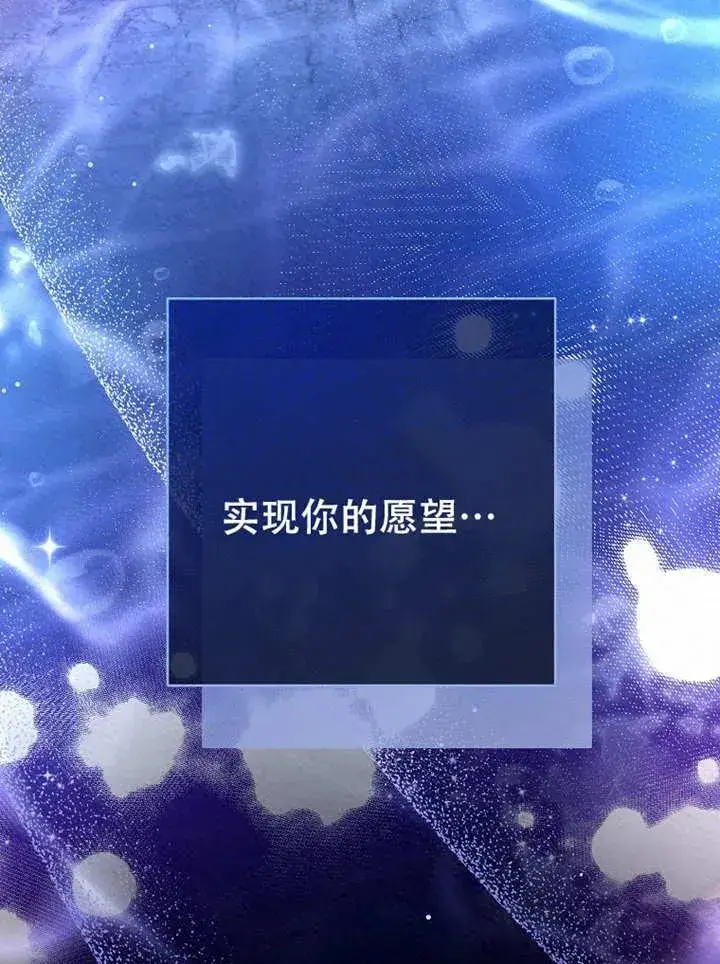 漫画《请珍惜朋友》第05话第6张图