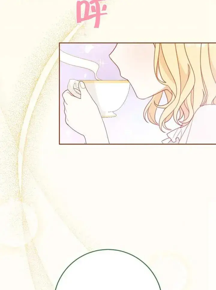 漫画《请珍惜朋友》第05话第63张图