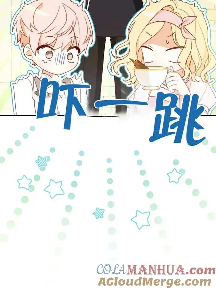 漫画《请珍惜朋友》第05话第65张图