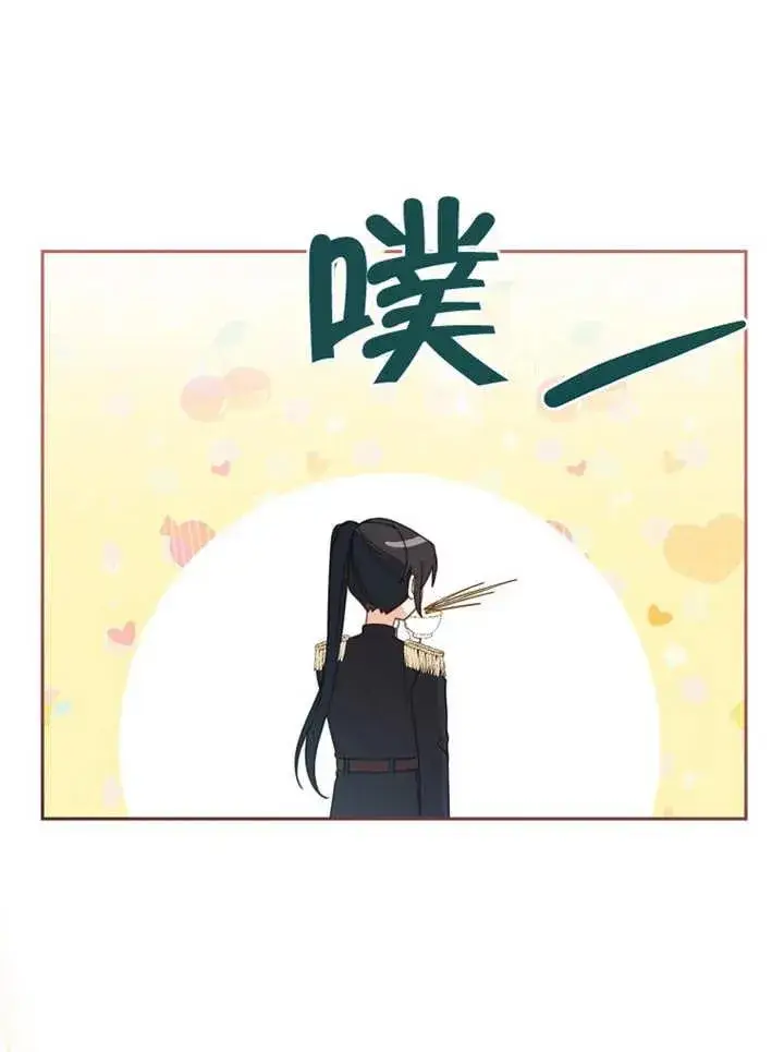 漫画《请珍惜朋友》第05话第75张图