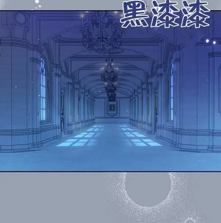 漫画《请珍惜朋友》第05话第92张图