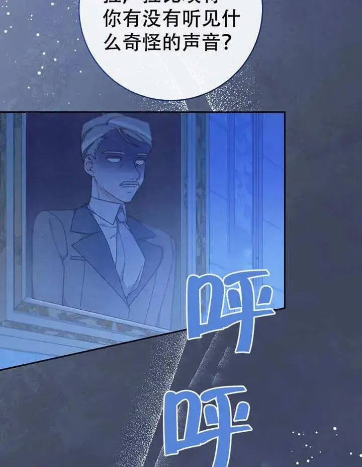 漫画《请珍惜朋友》第06话第2张图