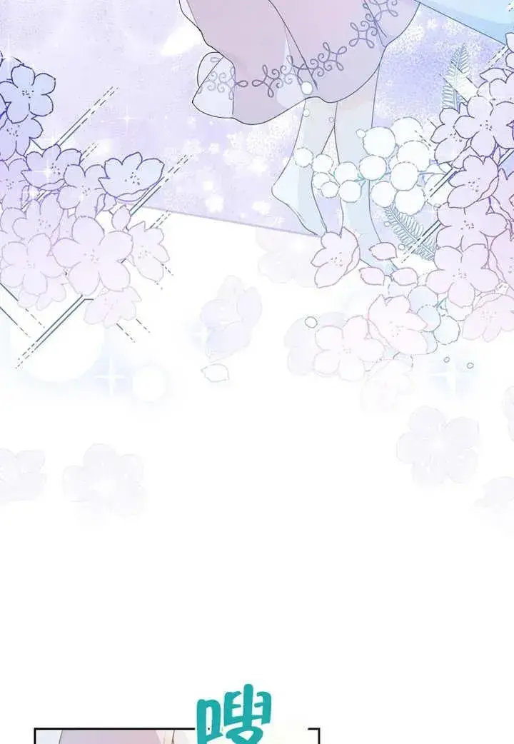 漫画《请珍惜朋友》第08话第10张图
