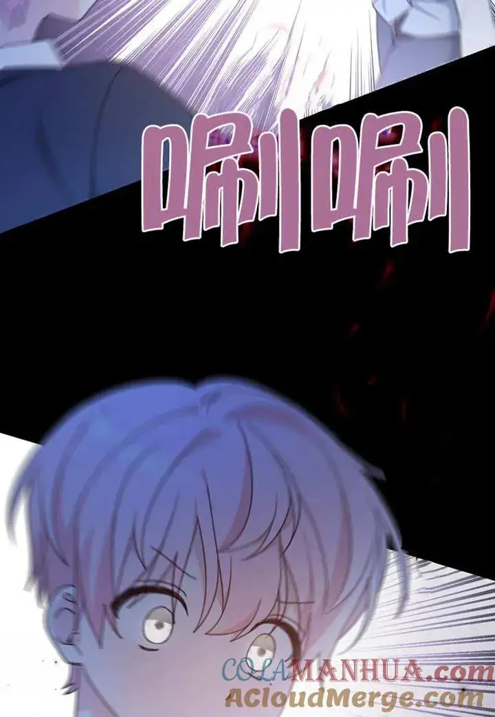 漫画《请珍惜朋友》第08话第65张图