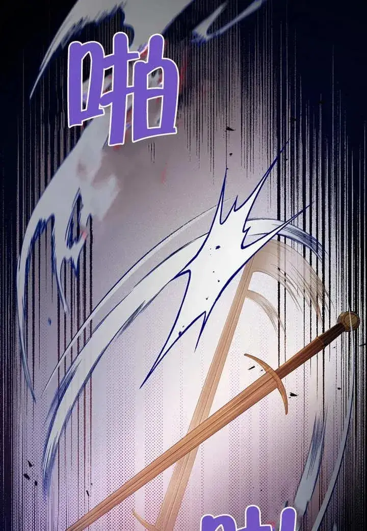 漫画《请珍惜朋友》第08话第67张图