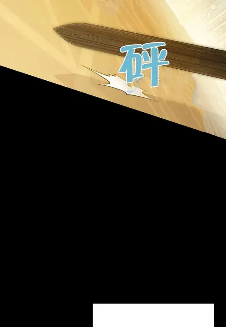 漫画《请珍惜朋友》第08话第70张图