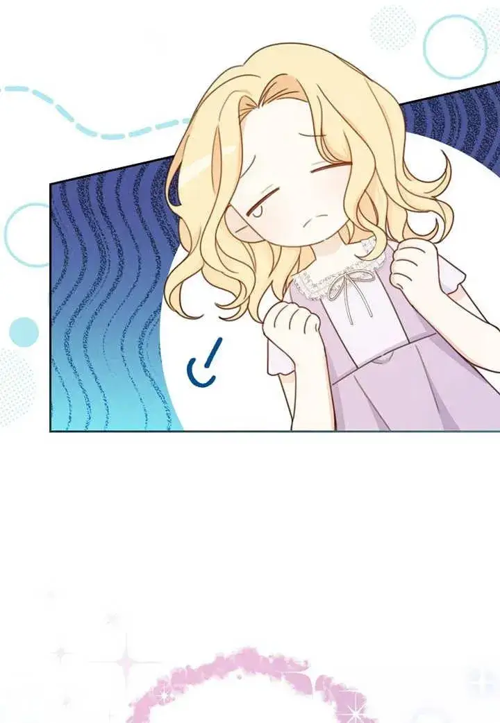 漫画《请珍惜朋友》第08话第8张图