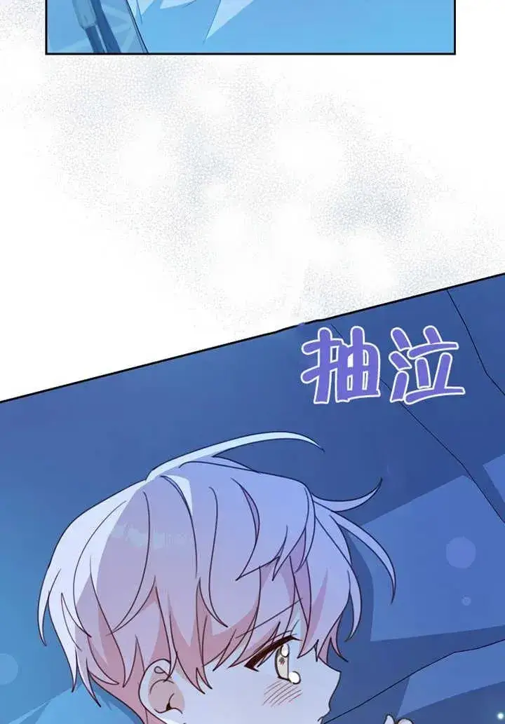漫画《请珍惜朋友》第08话第90张图