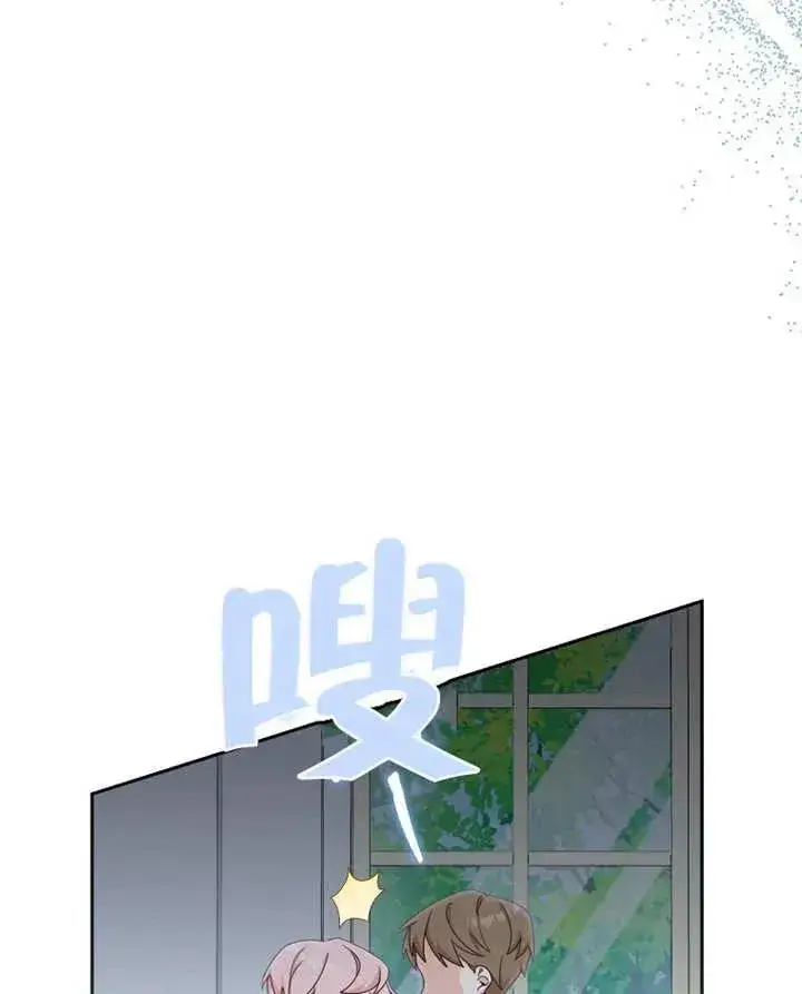 漫画《请珍惜朋友》第09话第33张图