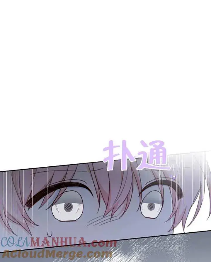 漫画《请珍惜朋友》第09话第37张图