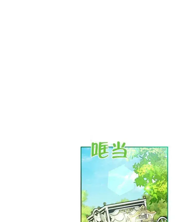 漫画《请珍惜朋友》第09话第44张图