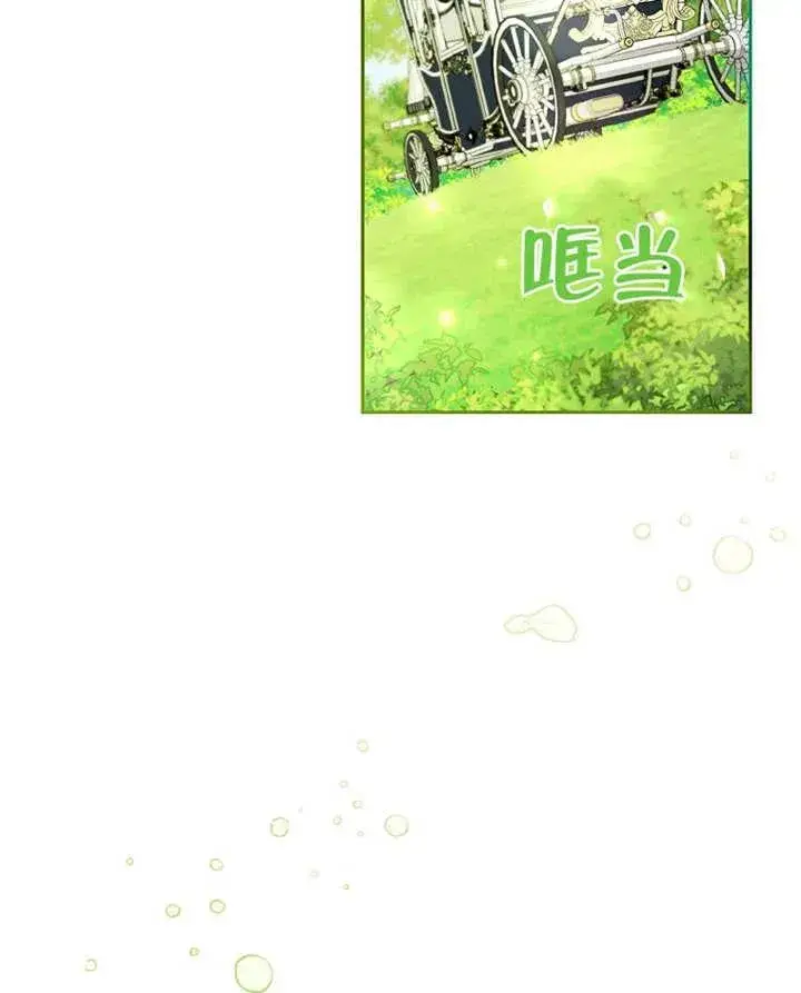 漫画《请珍惜朋友》第09话第45张图