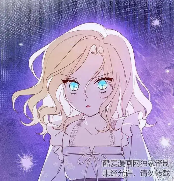 漫画《请珍惜朋友》第10话第96张图