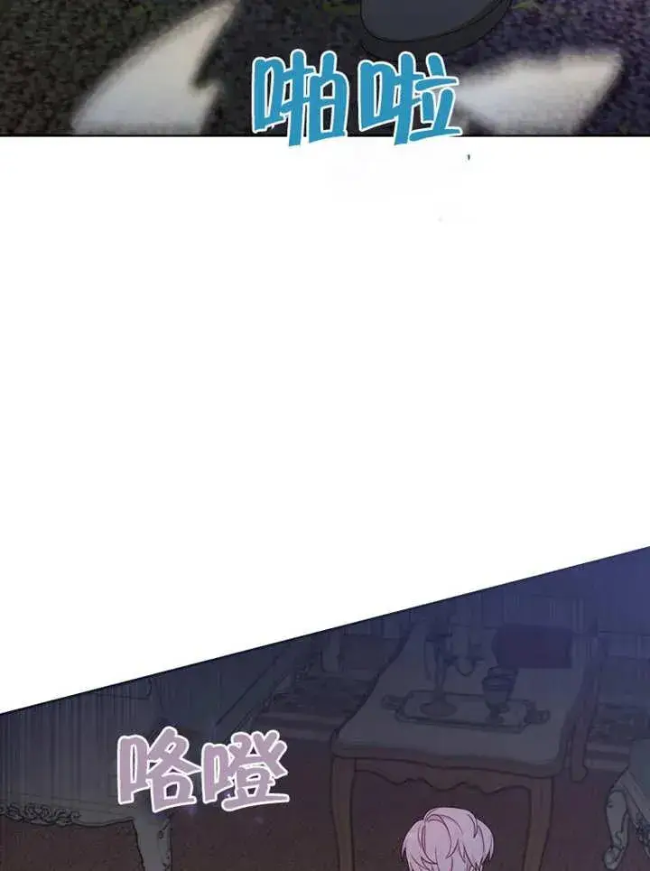漫画《请珍惜朋友》第13话第48张图