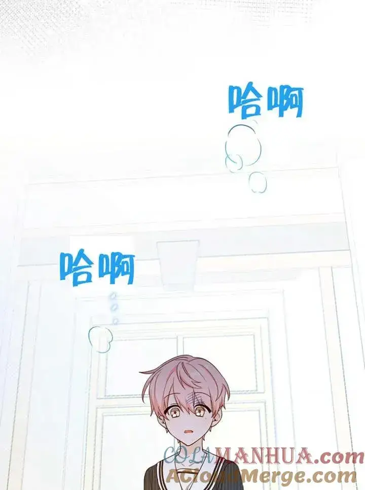 漫画《请珍惜朋友》第13话第73张图