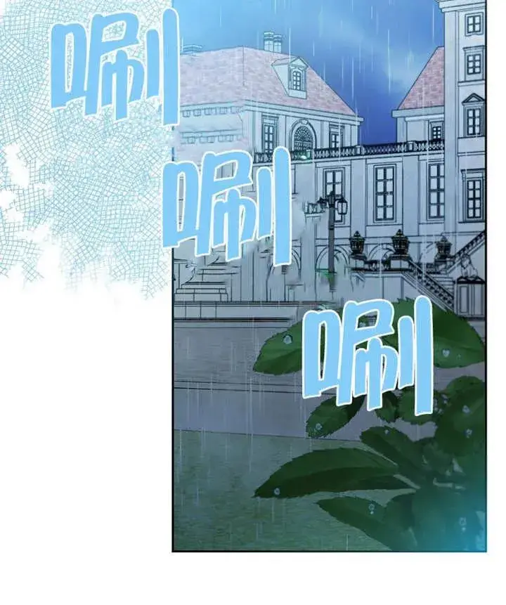 漫画《请珍惜朋友》第13话第90张图