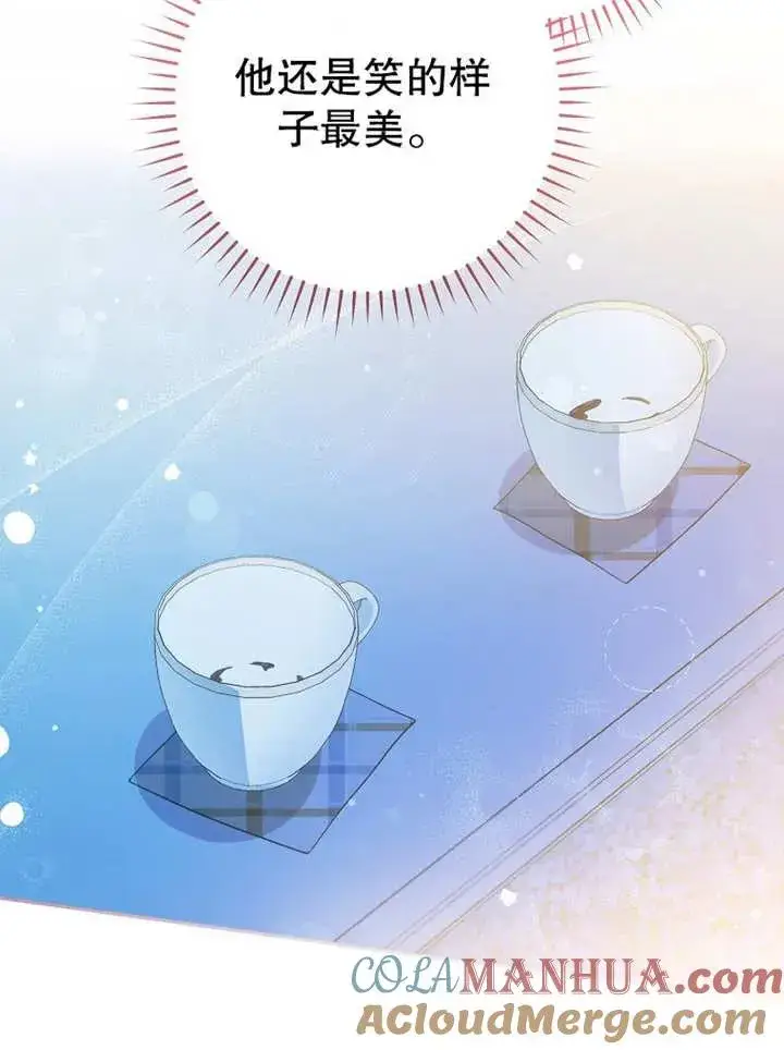 漫画《请珍惜朋友》第14话第33张图