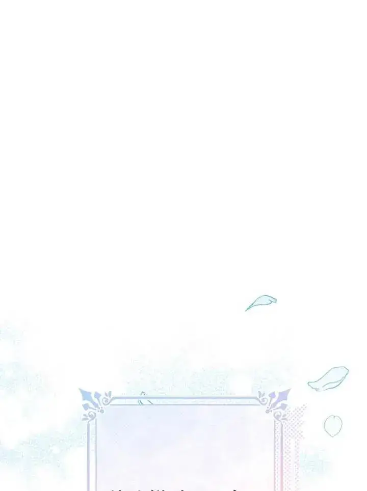 漫画《请珍惜朋友》第14话第60张图