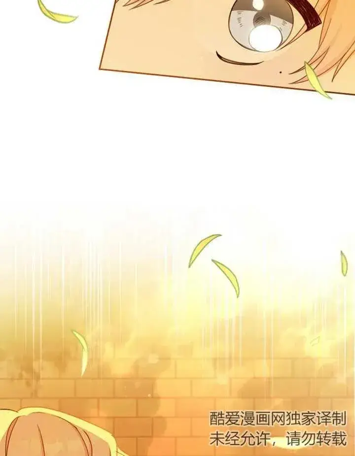漫画《请珍惜朋友》第15话第30张图