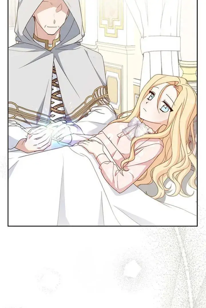 漫画《请珍惜朋友》第18话第77张图