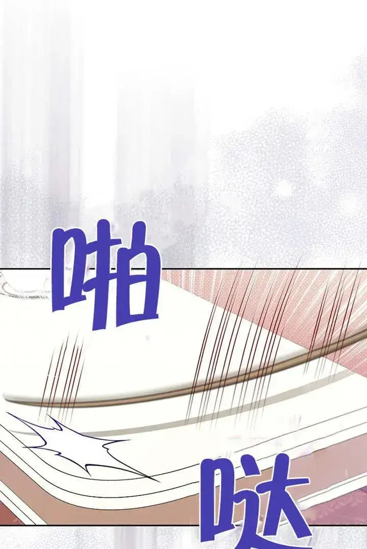 漫画《请珍惜朋友》第18话第90张图