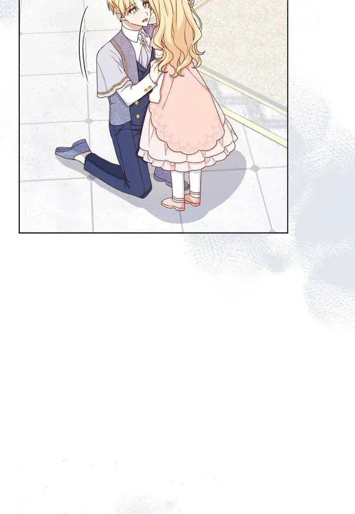 漫画《请珍惜朋友》第19话第35张图