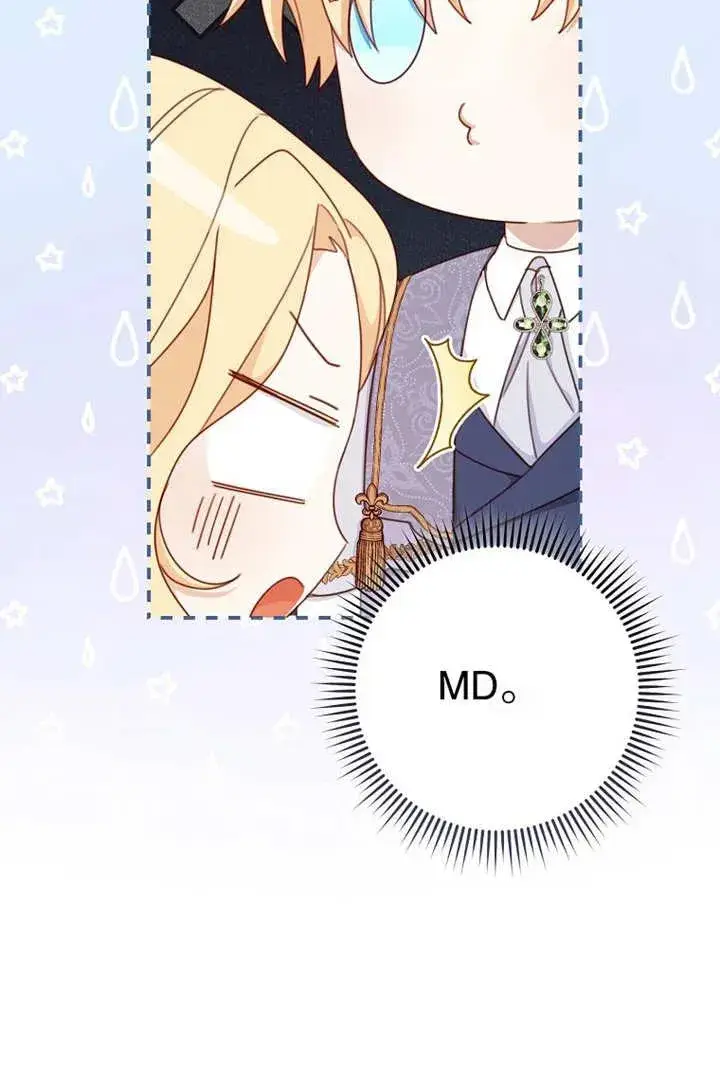 漫画《请珍惜朋友》第19话第50张图