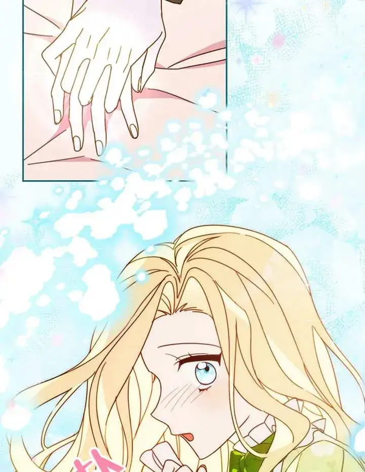漫画《请珍惜朋友》第23话第22张图