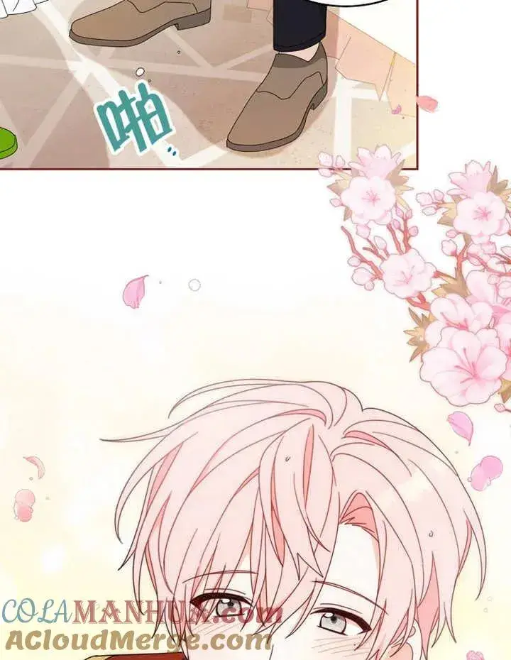 漫画《请珍惜朋友》第23话第77张图