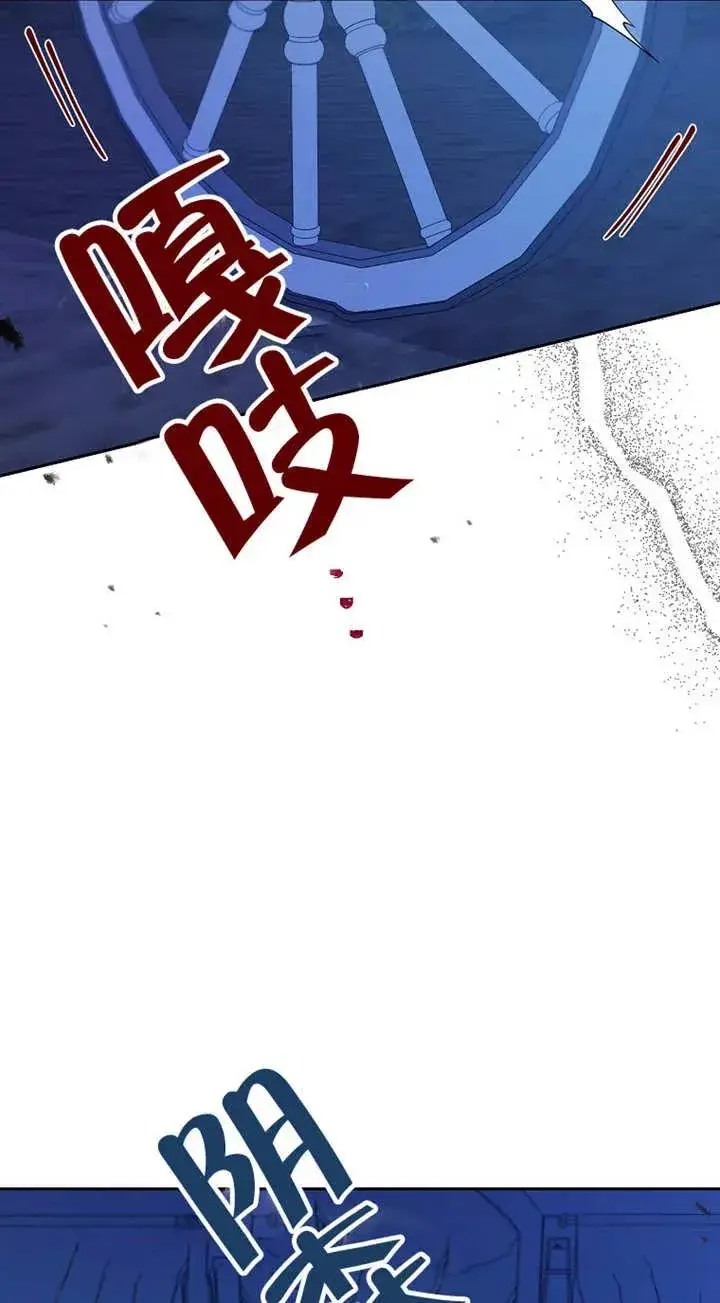 漫画《请珍惜朋友》第26话第27张图
