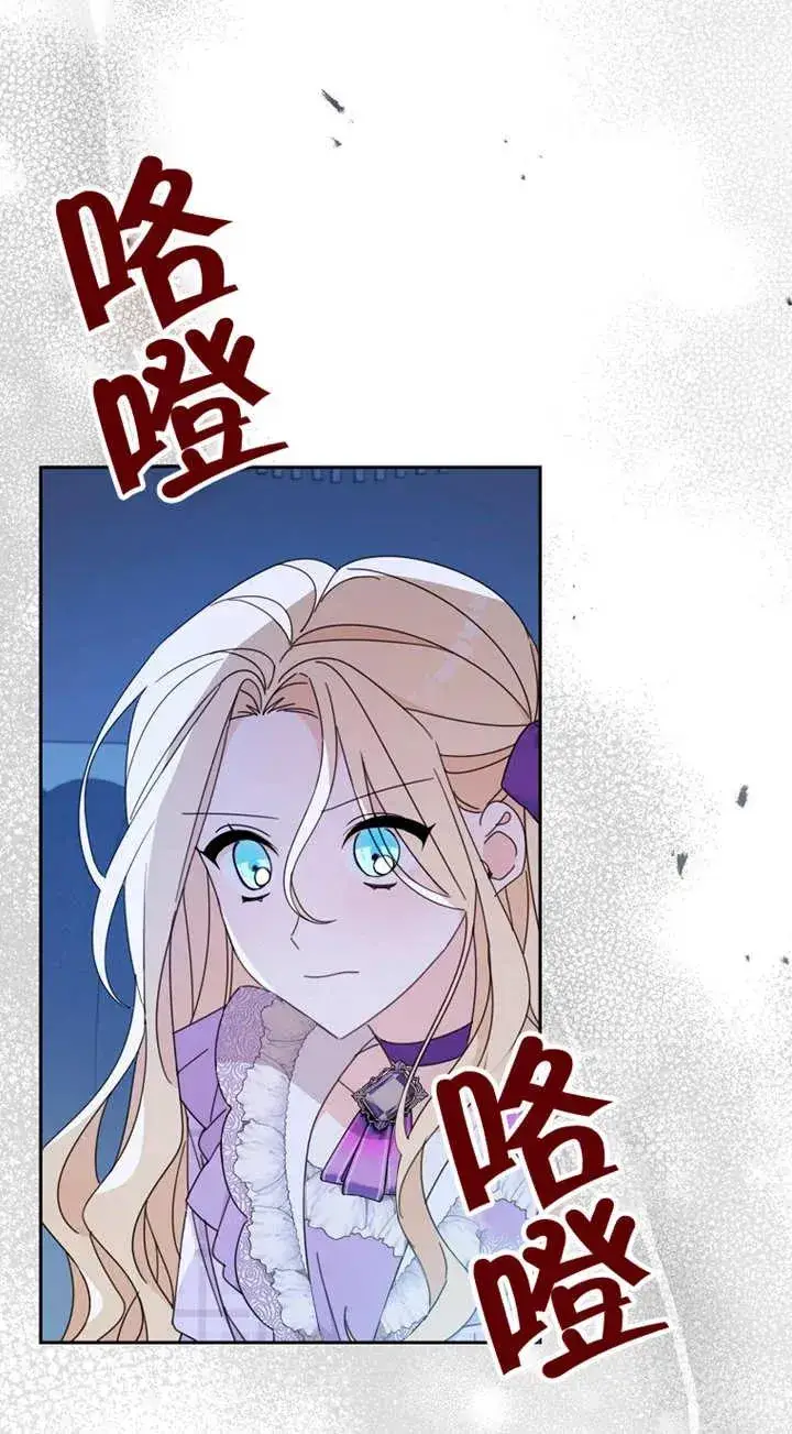 漫画《请珍惜朋友》第26话第29张图