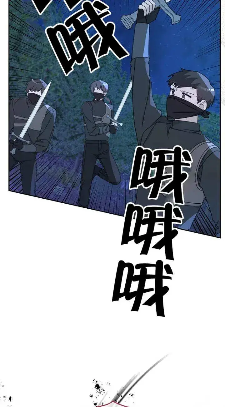 漫画《请珍惜朋友》第26话第47张图