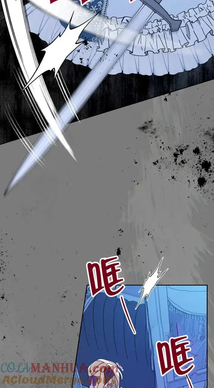 漫画《请珍惜朋友》第26话第49张图