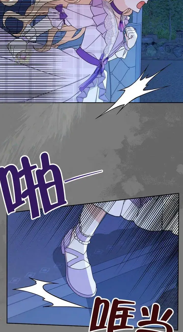 漫画《请珍惜朋友》第26话第54张图
