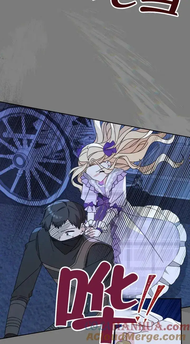 漫画《请珍惜朋友》第26话第55张图