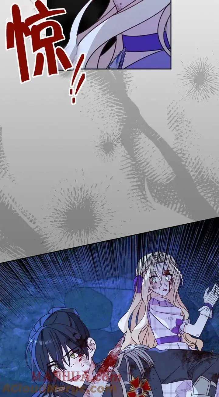 漫画《请珍惜朋友》第27话第10张图