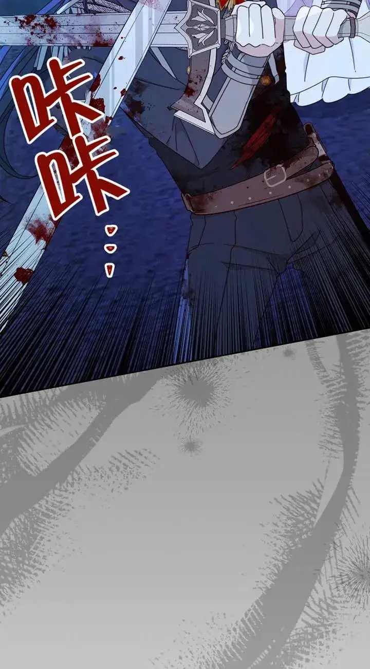 漫画《请珍惜朋友》第27话第11张图