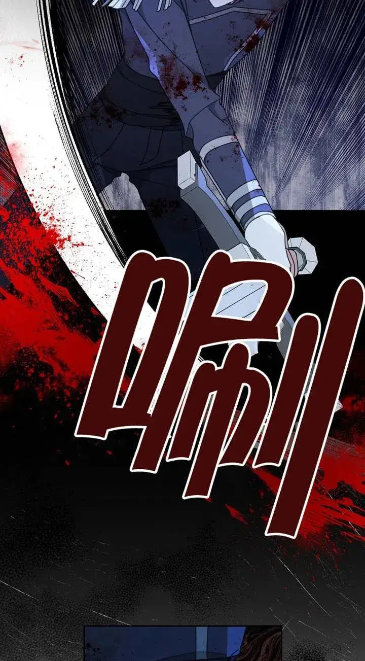漫画《请珍惜朋友》第27话第17张图