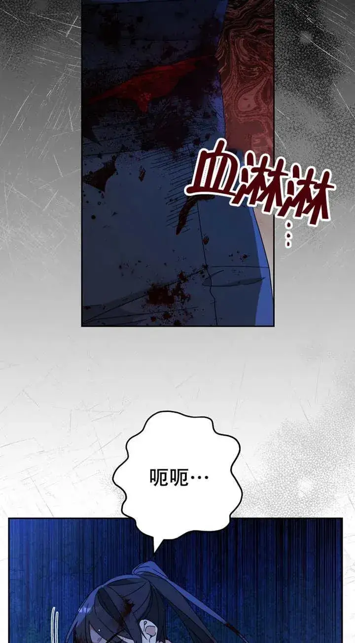 漫画《请珍惜朋友》第27话第18张图