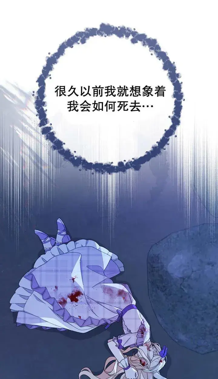 漫画《请珍惜朋友》第27话第33张图