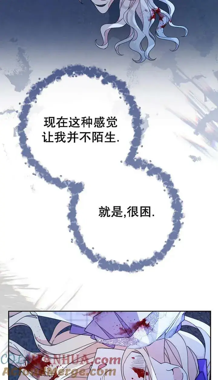 漫画《请珍惜朋友》第27话第34张图