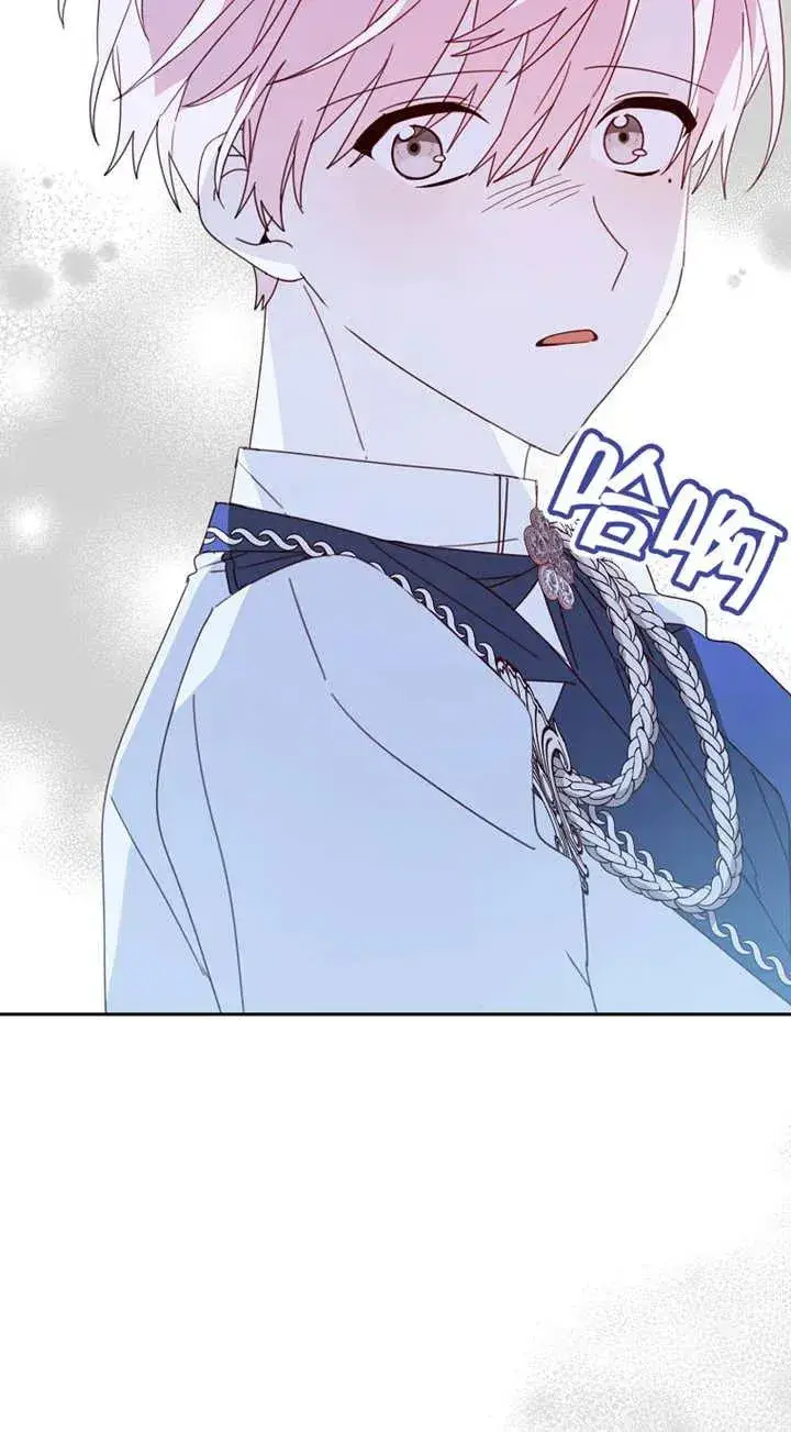 漫画《请珍惜朋友》第27话第45张图