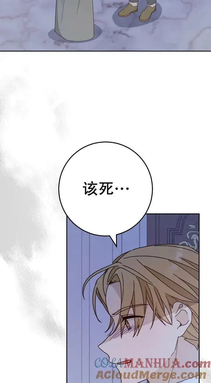 漫画《请珍惜朋友》第27话第55张图