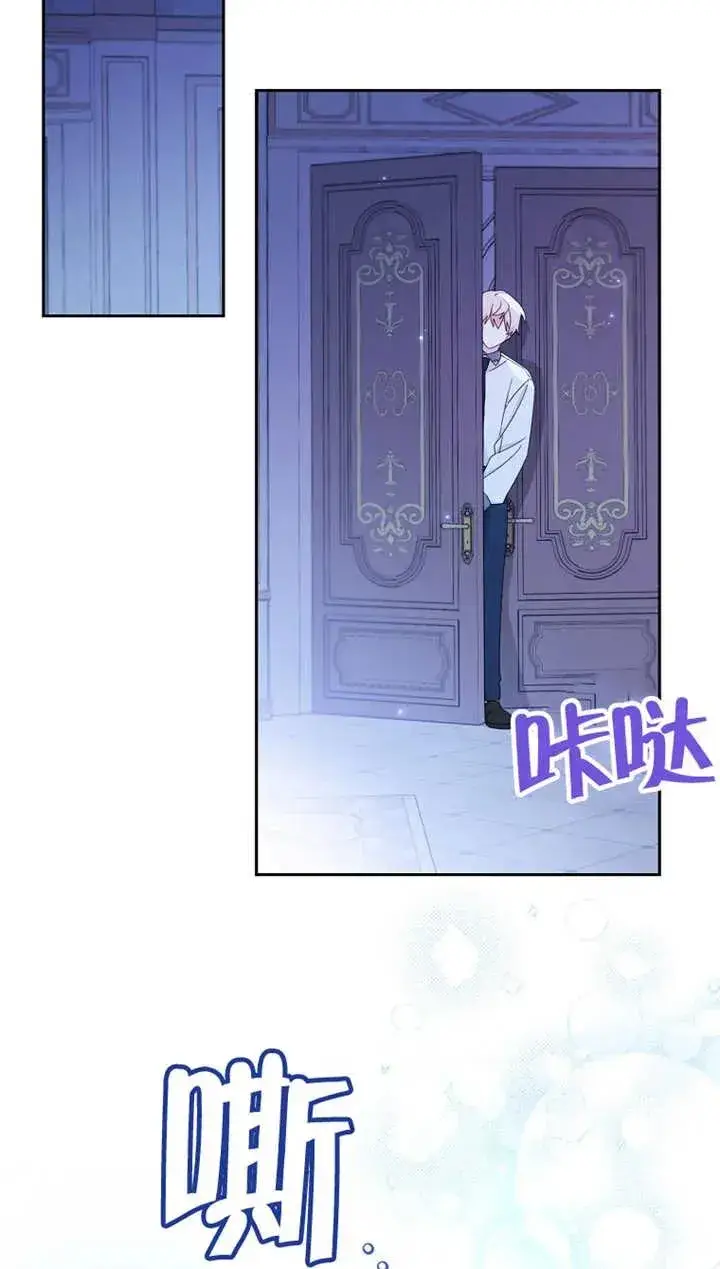 漫画《请珍惜朋友》第27话第68张图