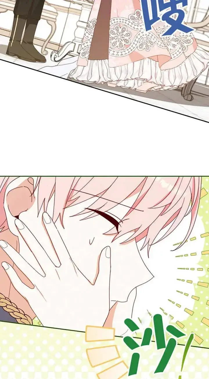 漫画《请珍惜朋友》第29话第36张图