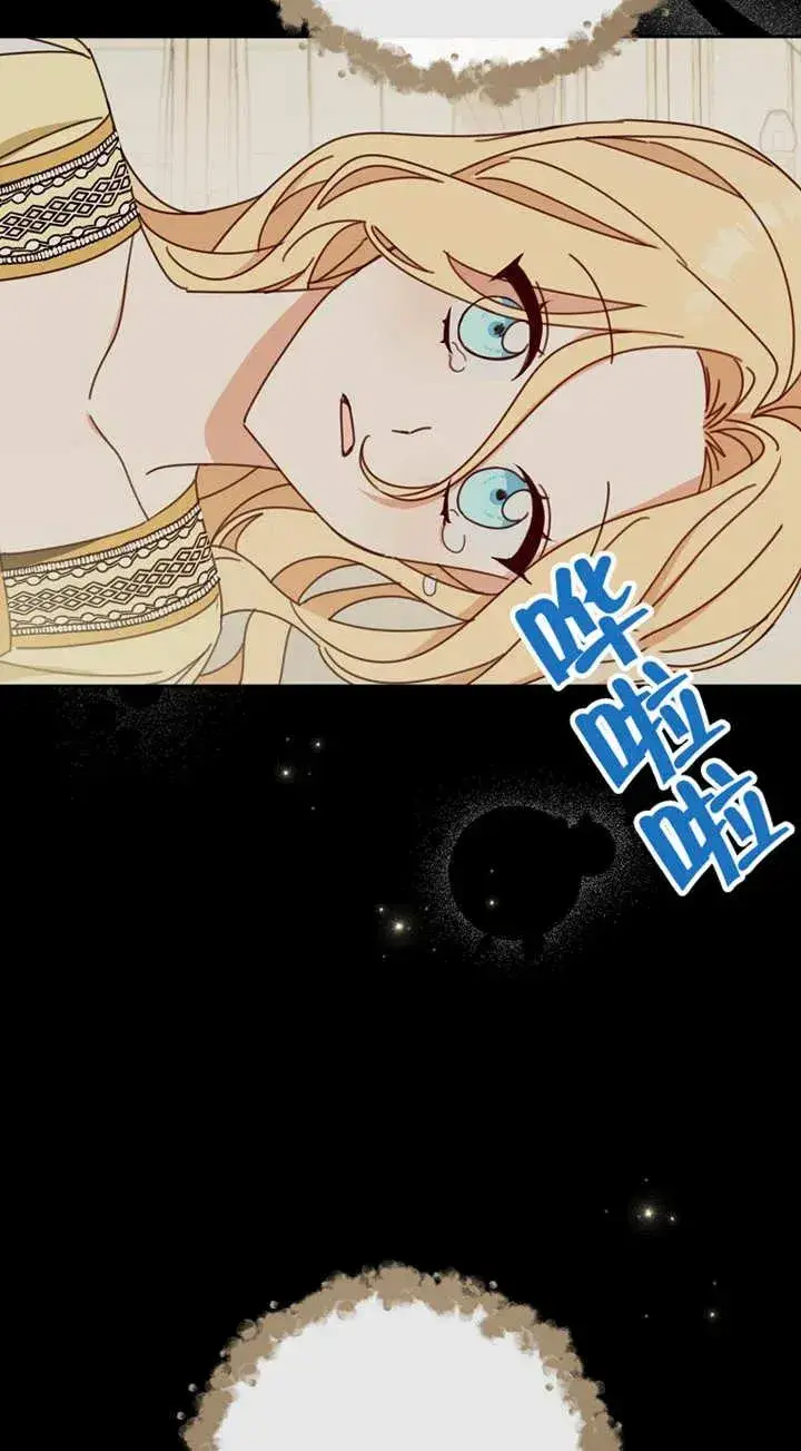 漫画《请珍惜朋友》第29话第46张图