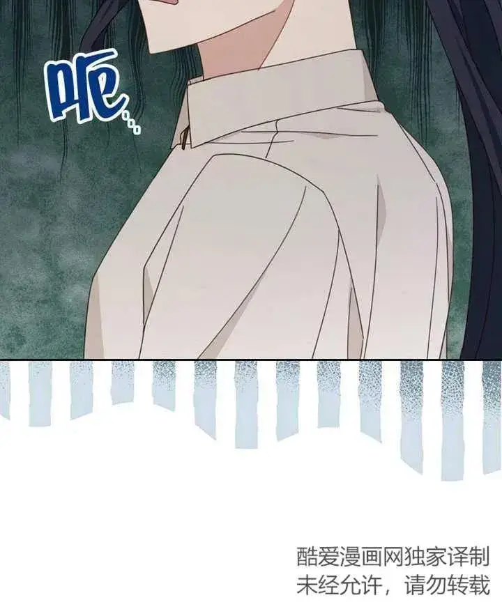 漫画《请珍惜朋友》第29话第98张图