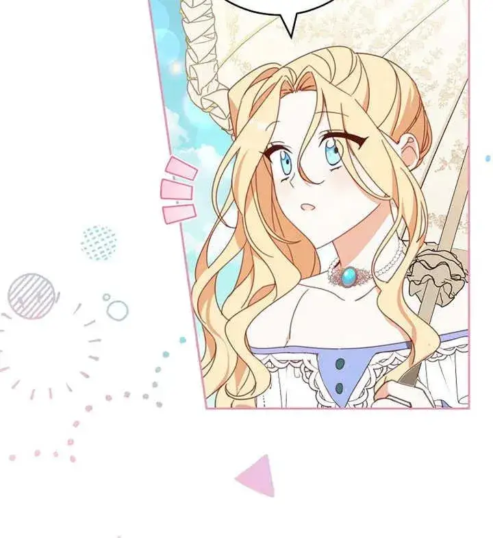 漫画《请珍惜朋友》第30话第118张图