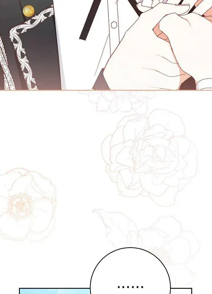 漫画《请珍惜朋友》第30话第48张图