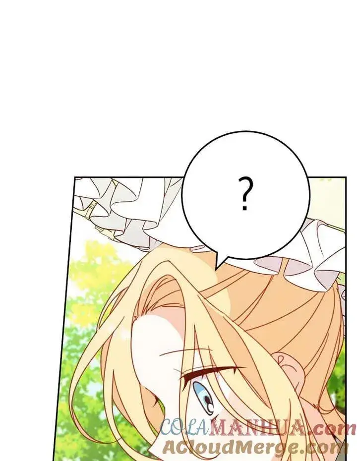 漫画《请珍惜朋友》第31话第5张图
